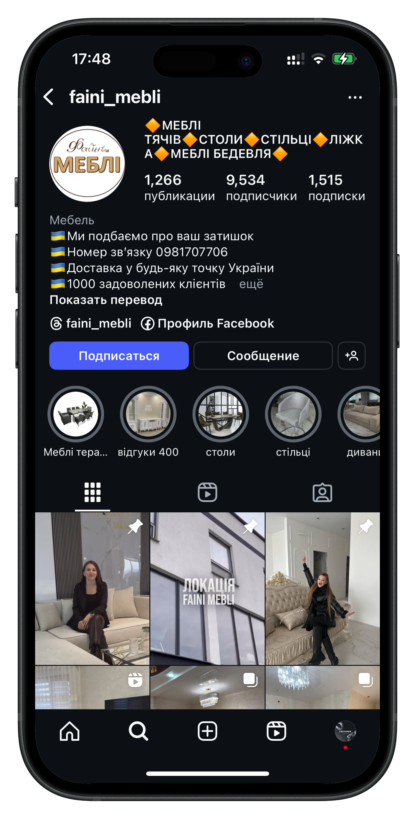 Кейси таргетованої реклами