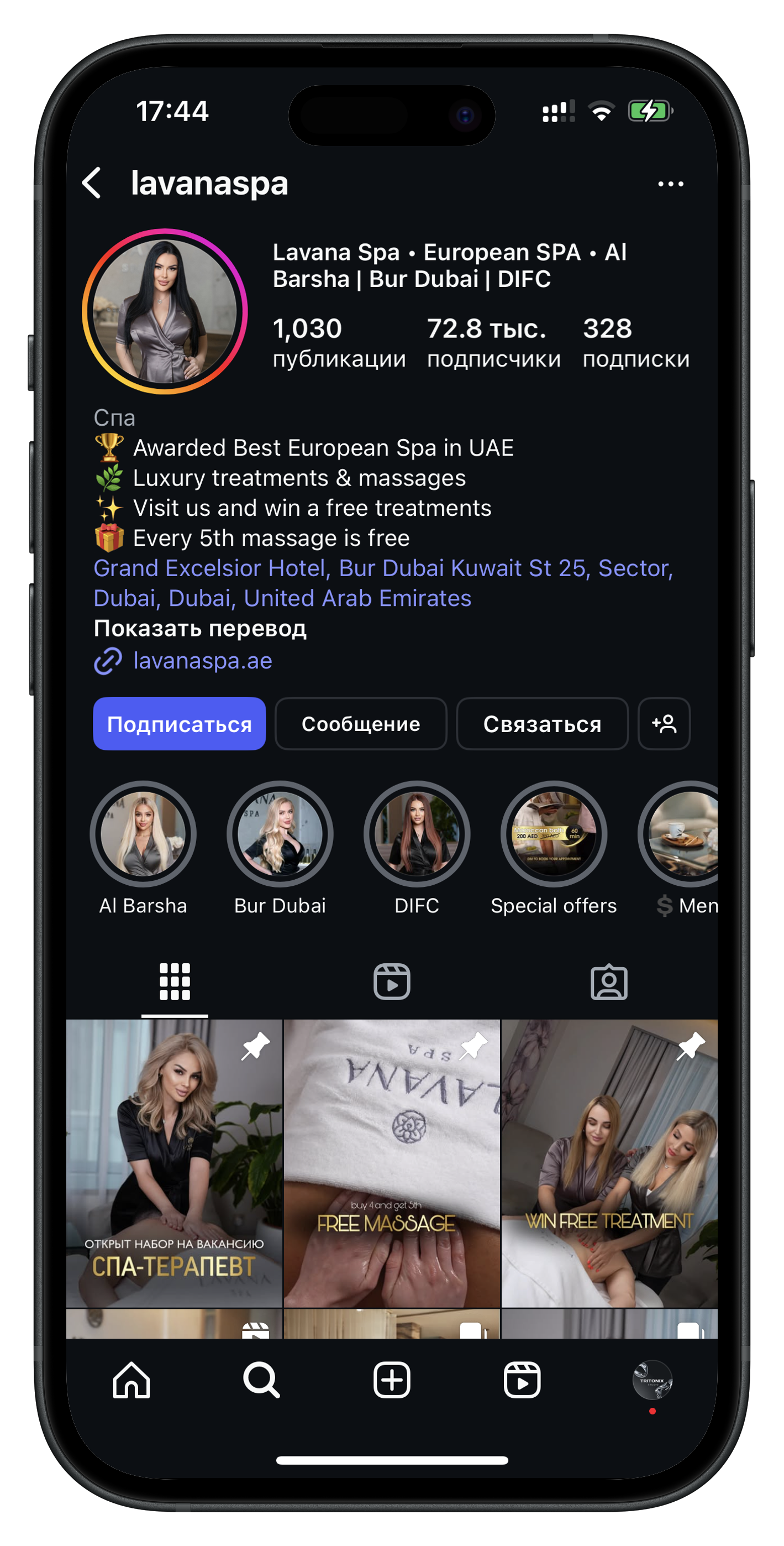 Успішний кейс Стенавський