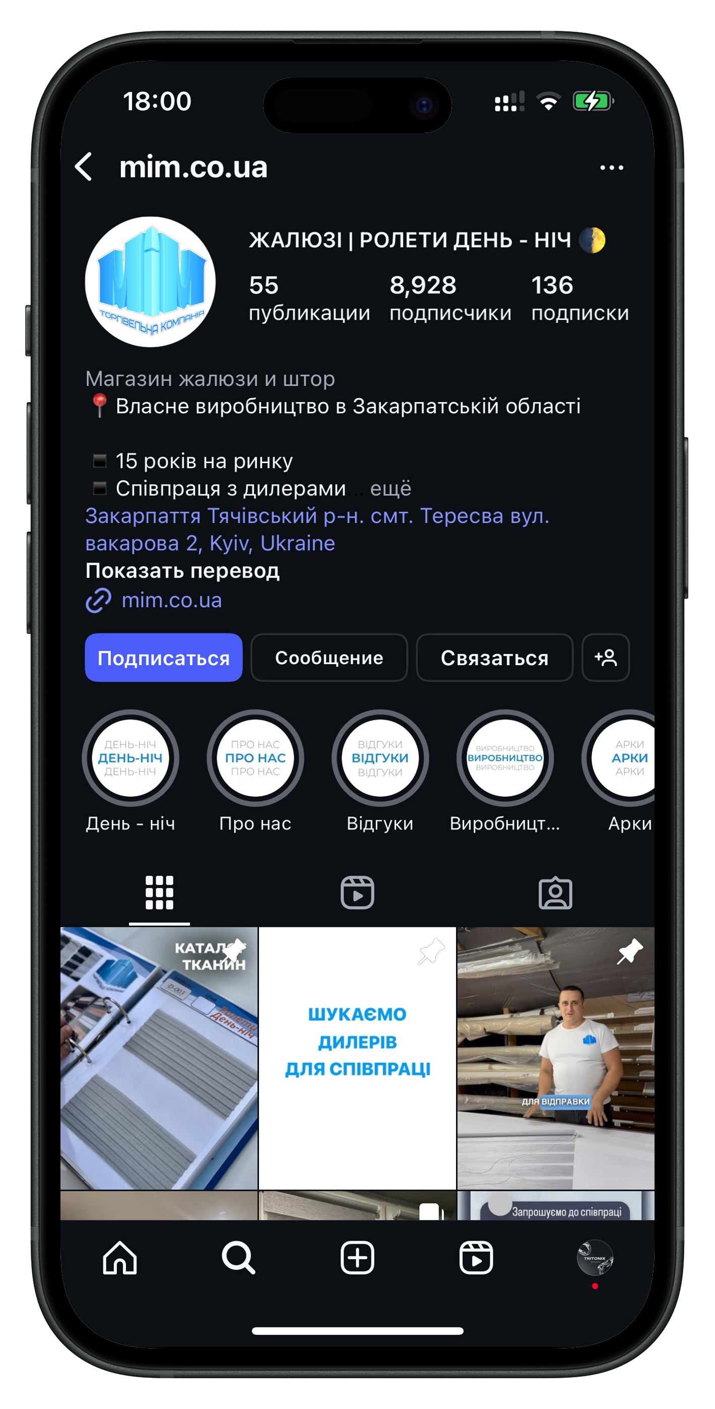 Стенавський маркетинг приклад