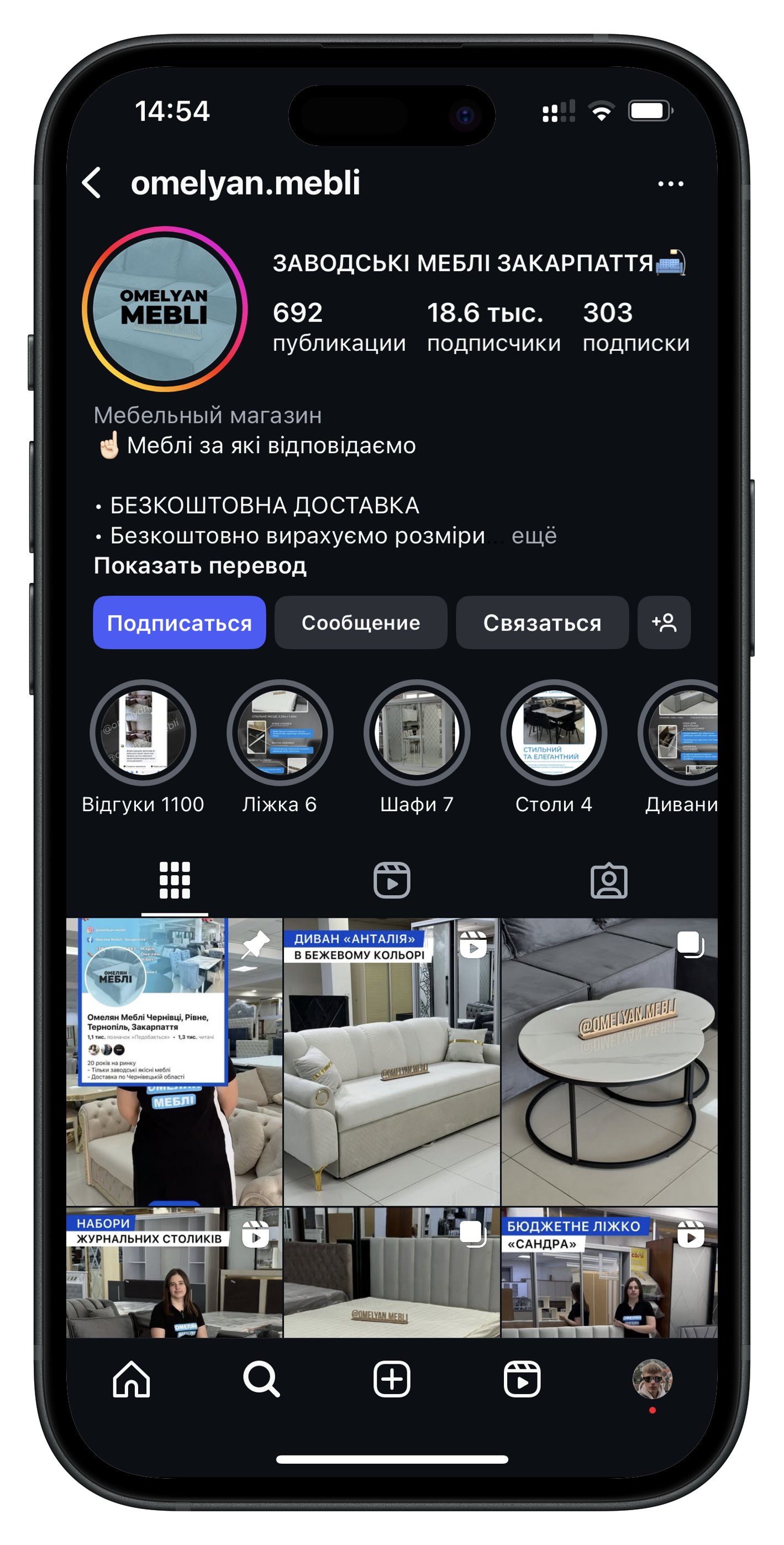 Кейси Василя Стеновського