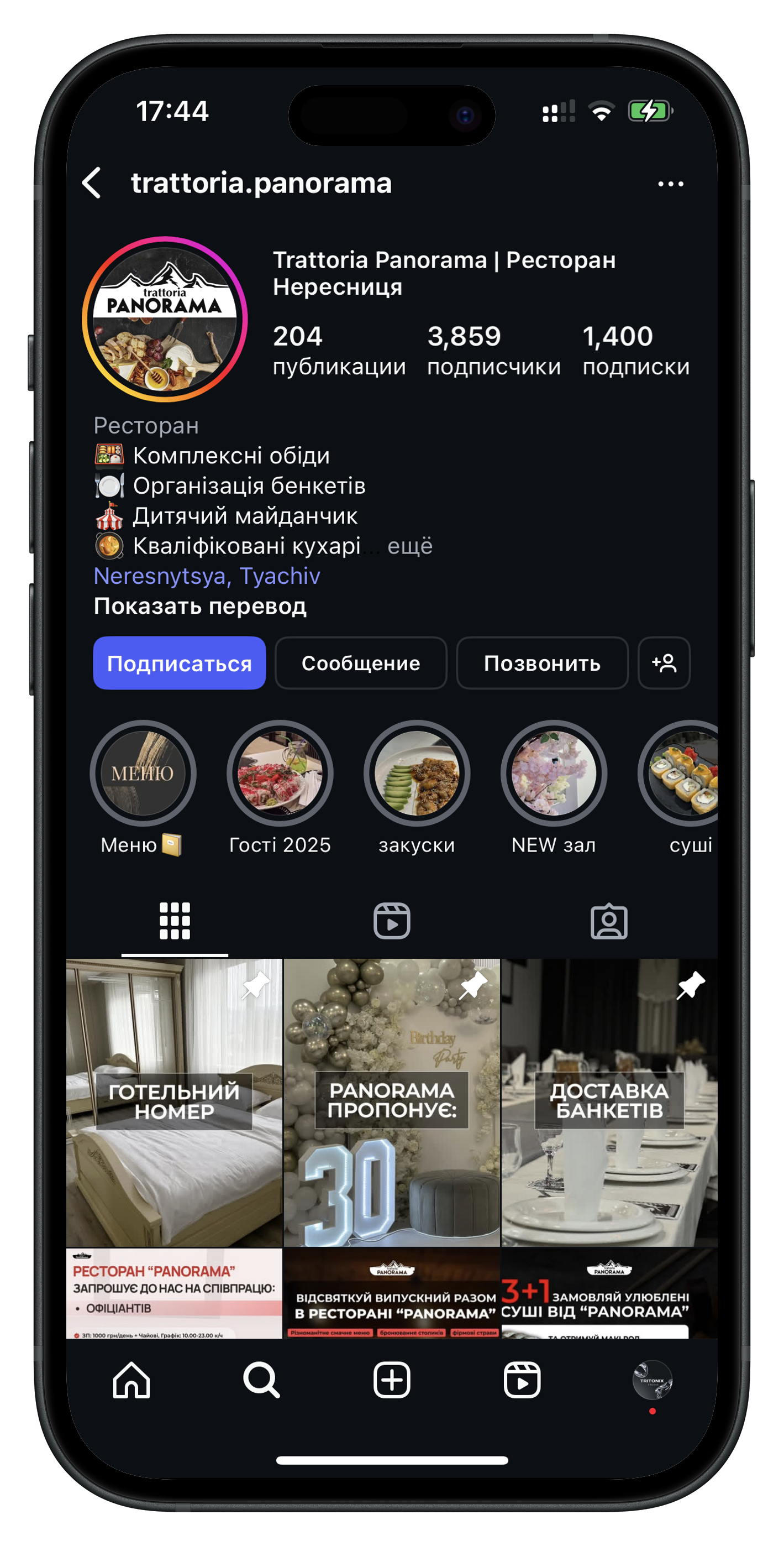 Василь Стенавський маркетолог
