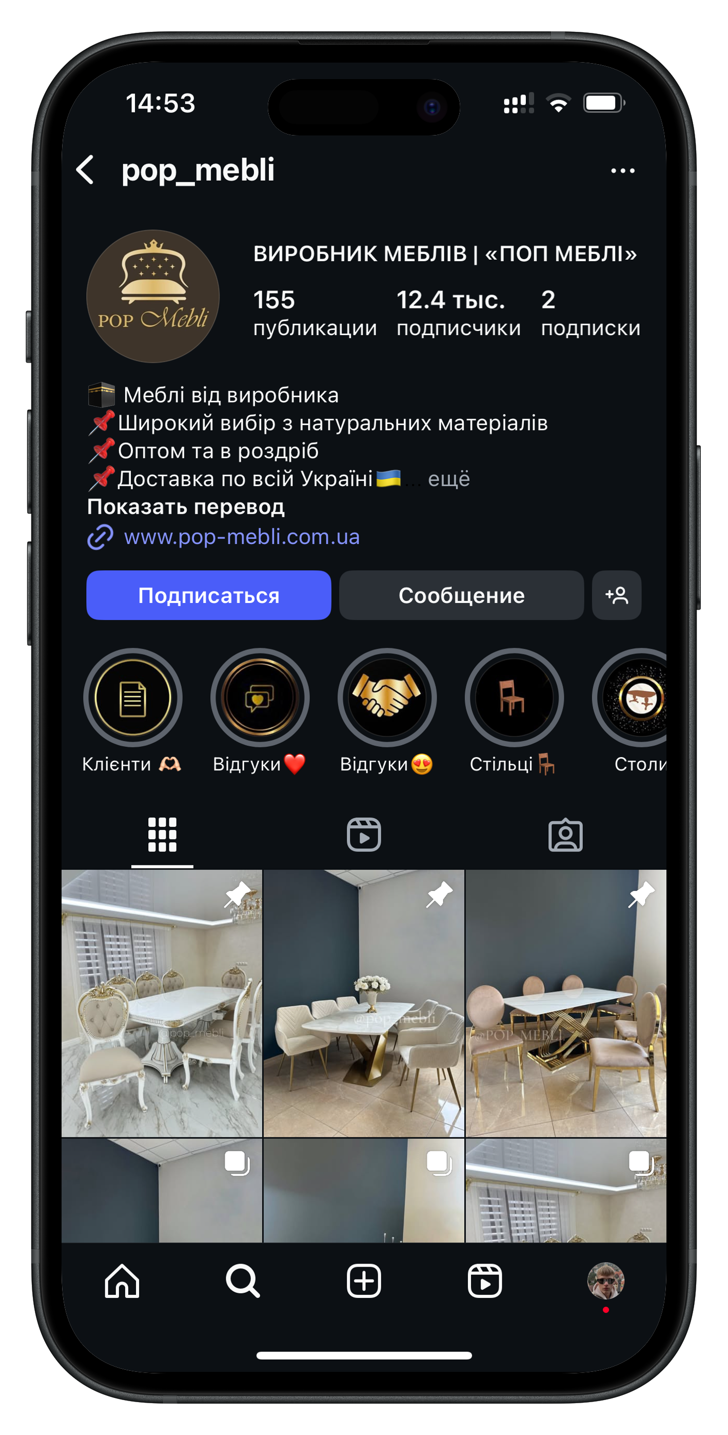 Чат-бот Василь Стенавський