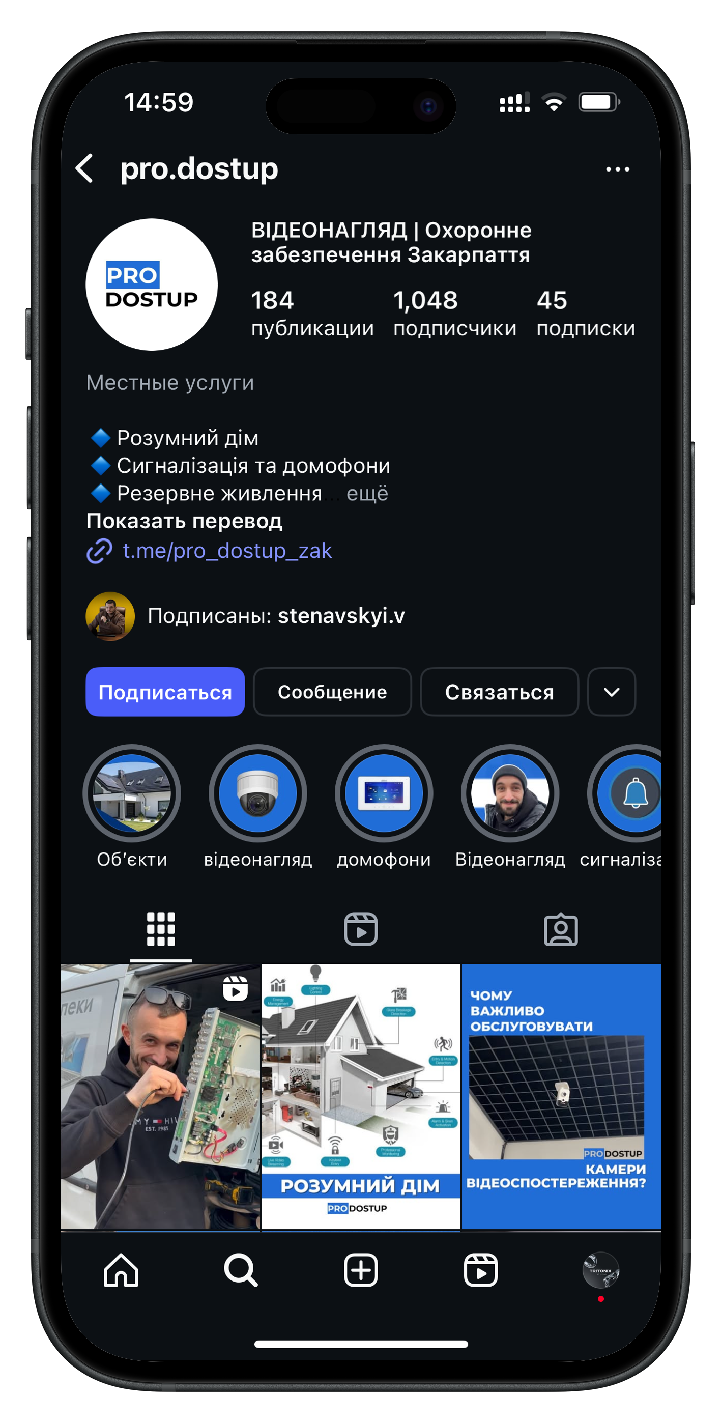 Маркетинговий кейс Стеновського