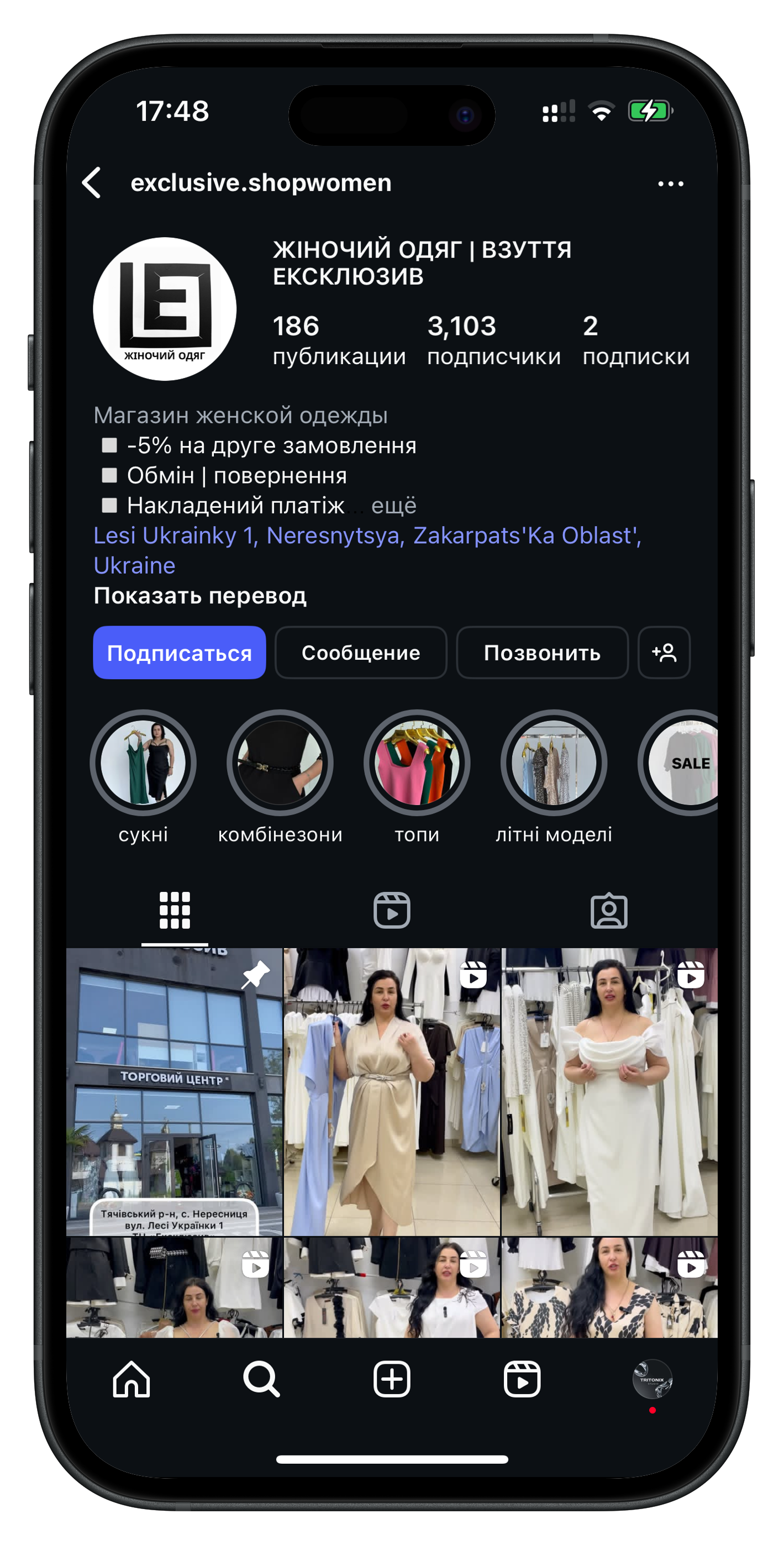 Лідогенерація кейс
